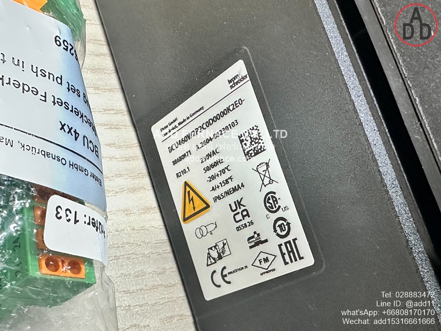 Kromschroder BCU460W2P2C0D0000K2E0- (4)